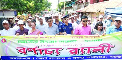 BOGURA: A rally was brought out in Bogura city on the occasion of National Fisheries Week-2018 on Thursday.