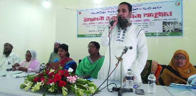 MANIKGANJ: Daulatpur Upazila Chairman Md Tozammel Haq Toza speaking as Chief Guest at a discussion meeting on National Fisheries Week-2018 on Thursday .