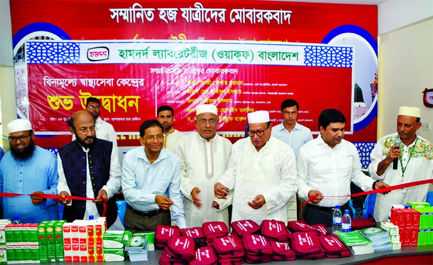 Hamdard Laboratories (Waqf) Bangladesh has recently inaugurated a month-long free medicine, medical and information service center at Hajj Camp in the city. Kazi Golam Rahman, Chairman of Borad of Trusties of Hamdard, inaugurated the service center as chi