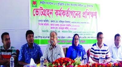 KURIGRAM: Md Rafiqual Islam, Election Commissioner addressing training course arranged for election officials at Ulipur Maharani Swarnamoyee High School and College Hall Room as Chief Guest on Friday.