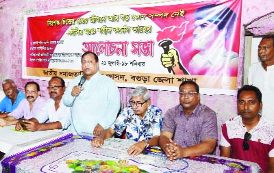 BOGURA: Rezaul Karim Tansen MP speaking at a discussion meeting on the occasion of the 42nd Killing Day of Col Taher organised by Jatiya Samajtantrik Dal(JASAD), Bogura District Unit on Saturday.