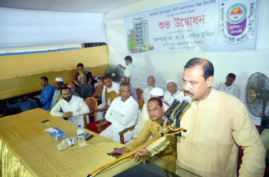 CCC Mayor A J M Nasir Uddin speaking at the inaugural programme of the new academic building of Alkoran Nur Ahmed City Corporation High School on Saturday.