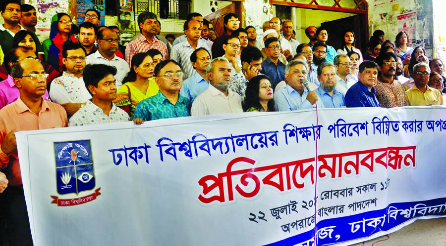 Sacheton Shikkhak Samaj of Dhaka University formed a human chain in front of the Aporajeo Bangla of DU on Sunday protesting bid to destabilise educational atmosphere on the campus.