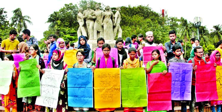 DU students staged demonstration with placards near Raju Sculpture on Sunday demanding withdrawal of false cases against quota reformists including Rashed and punishment to those responsible for recent attack on meeting held at the Central Shahid Minar.
