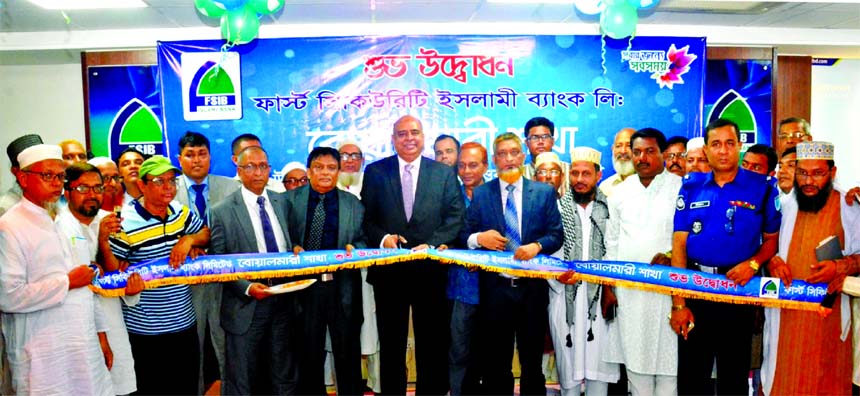 Syed Waseque Md Ali, Managing Director of First Security Islami Bank Ltd, inaugurating its Boalmari Branch at Faridpur on Monday. Among others, Abdul Aziz, Deputy Managing Director, S M Nazrul Islam, Head of General Services Division and Abu Salem, Manag