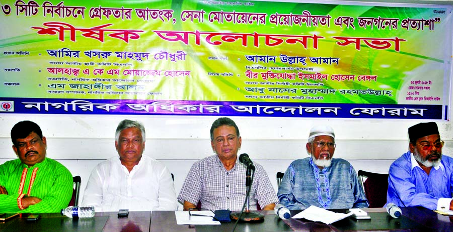 BNP Standing Committee Member Amir Khasru Mahmud Chowdhury speaking at a discussion on 'Arrest Panic in 3 City Corporation Elections, Necessity of Army Deployment and People's Expectation' organised by Nagorik Adhikar Andolon Forum at the Jatiya Press
