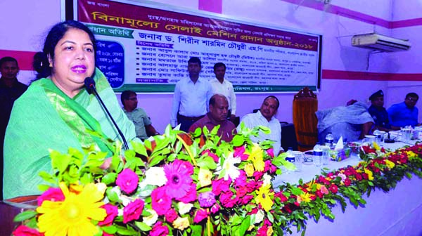 RANGPUR: Jatiya Sangsad Speaker Dr Shirin Sharmin Chaudhury MP addressing a function arranged for distribution of sewing machines to trained female youths at a function in Rangpur as Chief Guest on Monday. Photo BSS