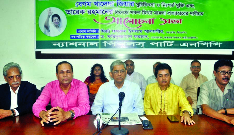 BNP Secretary General Mirza Fakhrul Islam Alamgir speaking at a discussion organised by National People's Party at the Jatiya Press Club on Tuesday demanding proper treatment and unconditional release of Begum Khaleda Zia.