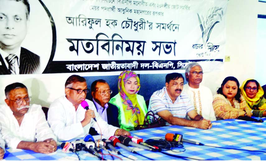 SYLHET: Mayor candidate from BNP Ariful Haque Chowdhury speaking at a view exchange meeting on upcoming SCC as Chief Guest recently.