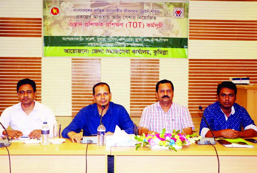 CUMILLA: Social Welfare Office, Cumilla arranged a training programme for the people involved in old professions like barber, shoe makers and potters at Kobi Nazrul Auditorium on Tuesday.