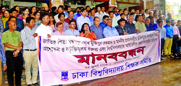 Dhaka University Teachers Association formed a human chain at the foot of Aparajeya Bangla of the university on Wednesday in protest against defamatory remarks on Father of the Nation Bangabandhu Sheikh Mujibur Rahman and Prime Minister Sheikh Hasina cent