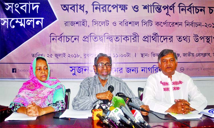 Former Adviser to the Caretaker Government Hafiz Uddin Khan speaking at a prÃ¨ss conference organised by Citizens for Good Governance at the Jatiya Press Club on Wednesday demanding free and fair election of Rajshahi, Sylhet and Barishal City Corporatio