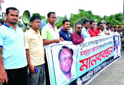 BOGURA: Leaders of Journalists Unit Bogura formed a human chain at Satmatha Point protesting attack on Amar Desh Acting Editor Mahmudur Rahamn on Wednesday.