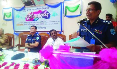KISHOREGANJ: Chowdhury Abdullah Al Mamun, DIG of Police, Dhaka Range speaking at an advocacy meeting on drug, militancy, terrorism at Circuit House Conference Room organised by Kishoreganj District Police on Tuesday noon.