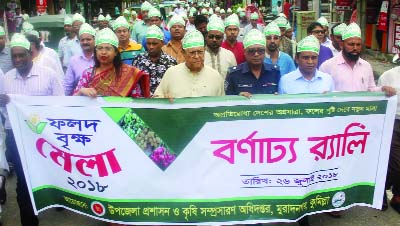MURADNAGAR (Cumilla): Muradnagar Upazila Administration and Agriculture Extension Directorate brought out a rally on the occasion of the inauguration of the four- day long Fruit Tree Fair yesterday.