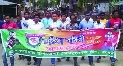 GANGACHHARA(Rangpur): A rally was brought out in the town marking the 24th founding anniversary of Bangladesh Awami SWechhaseobok League yesterday .
