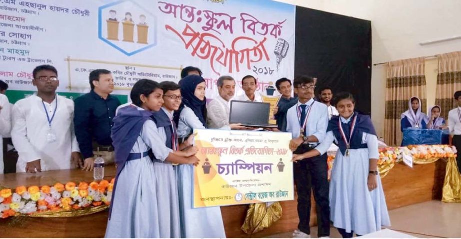 Member of Parliament of Raozan Constituency ABM Fazle Karim Chowdhury handing over prizes among the champion team of Inter-School Debating competitions arranged by Central Voice of Raozan at FK Community Hall as Chief Guest on Wednesday.