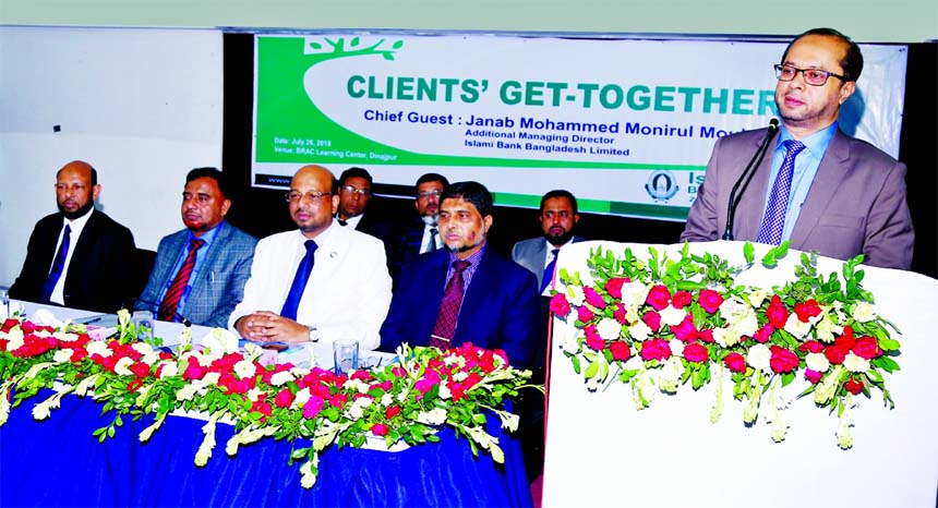 Mohammed Monirul Moula, AMD of Islami Bank Bangladesh Limited, addressing 'Clients Get-together' programme organized by Rangpur Zone at Brac Learning Center of Dinajpur on Thursday. Abu Reza Md. Yeahia, Muhammad Qaisar Ali, DMDs, AKM Payer Ahammad, Rang
