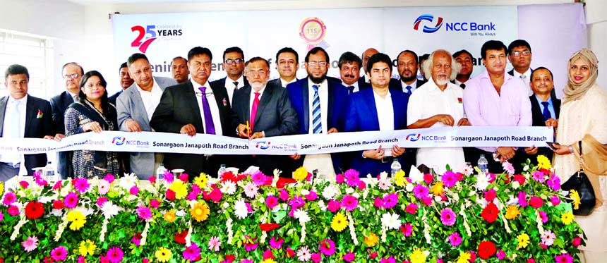 Md. Nurun Newaz Salim, Chairman of NCC Bank Limited, inaugurates its 115th Branch at Sonargaon Janapath Road of Uttara in the city on Thursday. Mosleh Uddin Ahmed, Managing Director of the Bank, Khairul Alam Chaklader, Mohammad Sazzad Un Newaz, Directorts