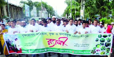 KISHOREGANJ: Agriculture Department and Divisional Forest Office, Kishoreganj brought out a rally on the occasion of Tree Fair on Friday.
