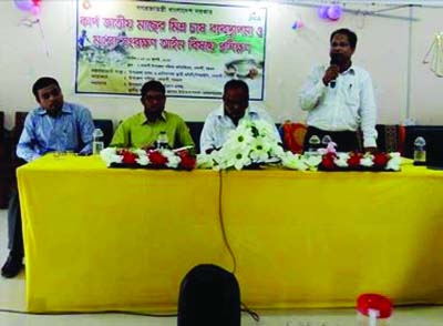 BETAGI(BARGUNA): A two day-long training workshop on carp fishing management and preservation was held at Upazila Parishad Auditorium jointly organised by Upazila Parishad and Upazila Fisheries Office recently.