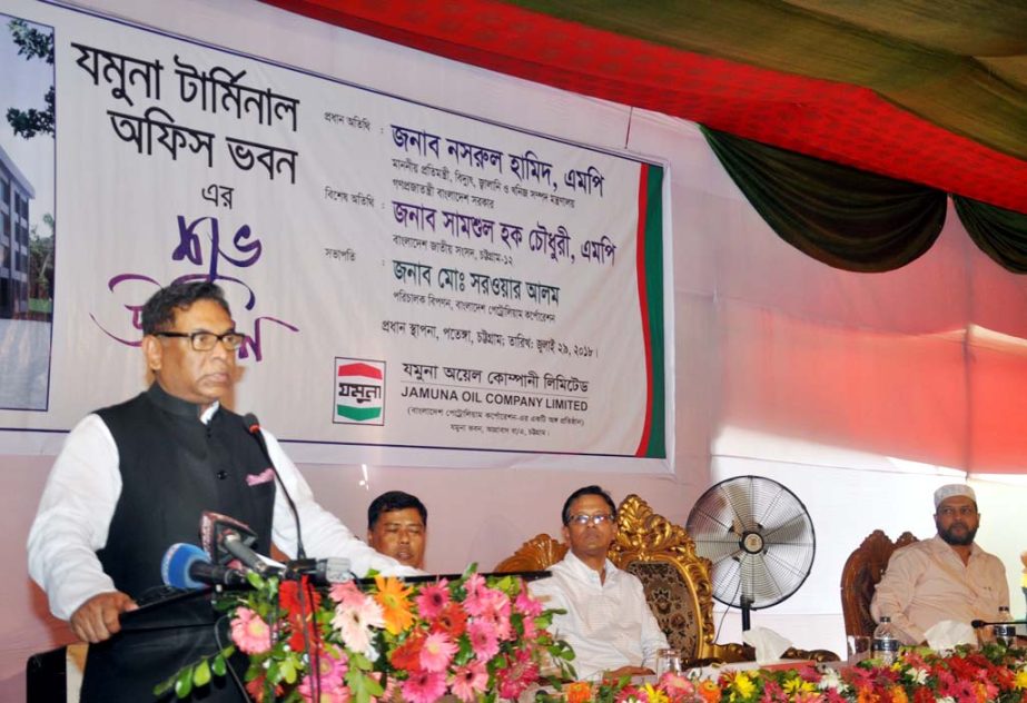 State Minister for Power, Energy and Mineral Resources Nasrul Hamid was present as Chief Guest at the inaugural ceremony of four- storied Jamuna Terminal Office Building at the main establishment at Potenga area on Sunday.