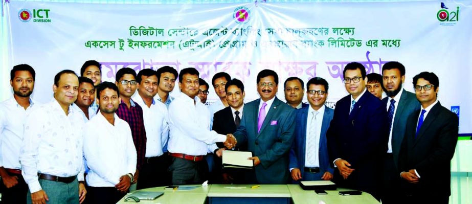 Md. Mehmood Husain, Managing Director of NRB Bank Limited and Md. Mustafizur Rahman, Project Director of Bangladesh Government's a2i programme exchanged an agreement at ICT Tower in Agargaon, Dhaka on Tuesday. Under the agreement, the Bank will set up a