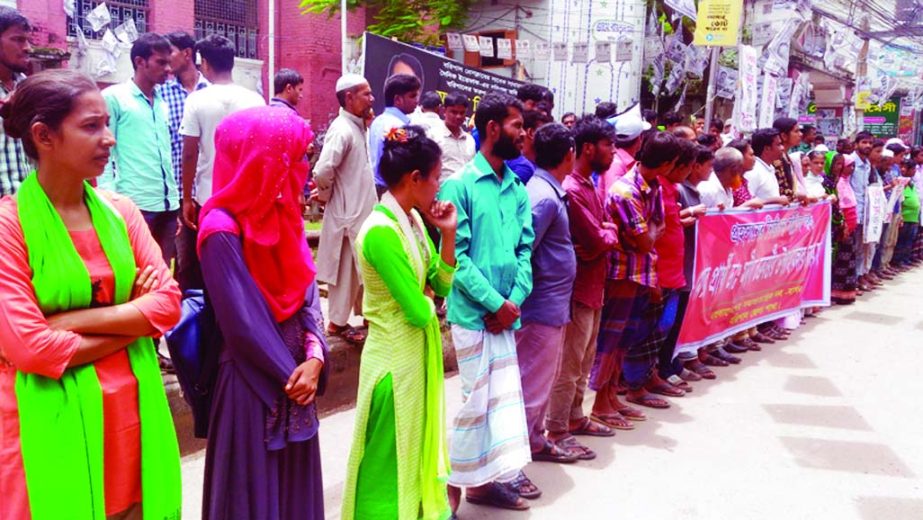 BARISHAL: Bangladesh Samajtantrik Dal formed a human chain on Tuesday demanding fresh BCC election.