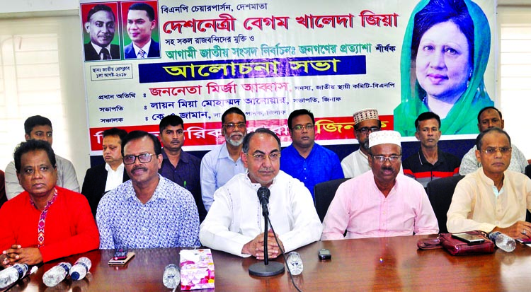 BNP Standing Committee Member Mirza Abbas, among others, at a discussion on 'Next Parliament Election: People's Expectation' organised by Zia Nagorik Forum at the Jatiya Press Club on Wednesday.