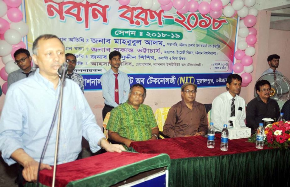 Mahbubul a Alam, President, Chattogram Chamber of Commerce and Industry speaking at freshers reception of National Institute of technology, Chattogram as Chief Guest yesterday.