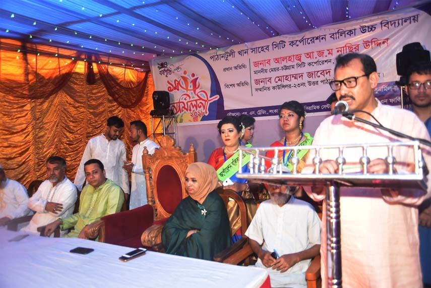 CCC Mayor A J M Nasir Uddin speaking at the first re-union of Pathantoli Khan Shaheb City Corporation Girls' High School as Chief Guest on Friday.