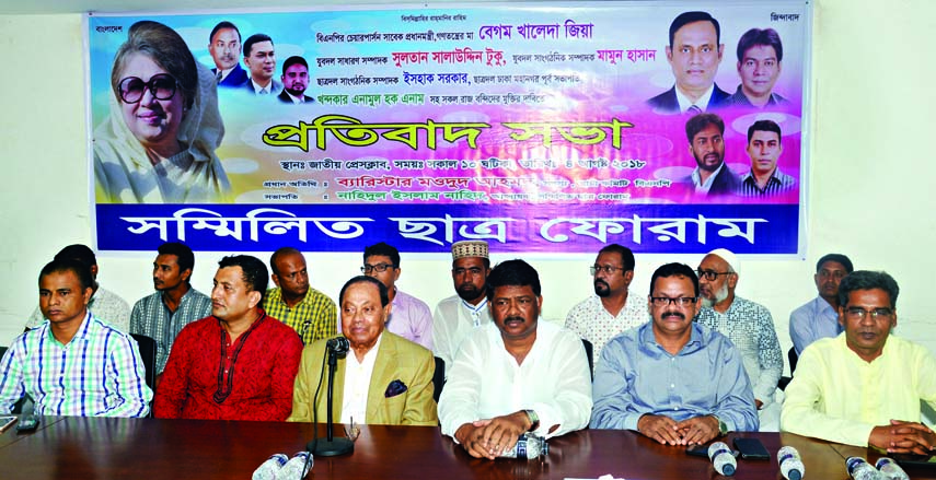 BNP Standing Committee Member Barrister Moudud Ahmed speaking at a protest rally organised by 'Sammilita Chhatra Forum' at the Jatiya Press Club on Saturday demanding release of Begum Khaleda Zia and other leaders of the party.