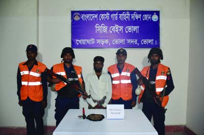 BHOLA: Coast Guard seized Yaba and ganja from different areas in Bhola Sadar on Saturday.