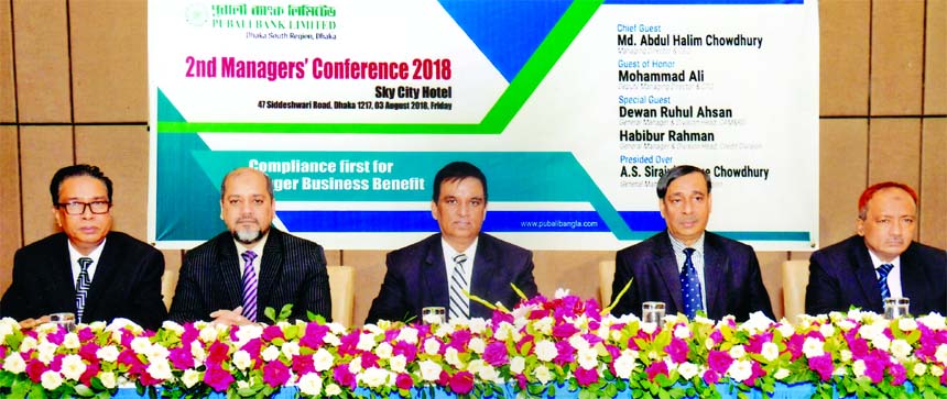 Md. Abdul Halim Chowdhury, Managing Director of Pubali Bank Limited, presiding over its 2nd Managers' Conference-2018 of Dhaka South at its head office in the city recently. Senior officials of the Bank were also present.