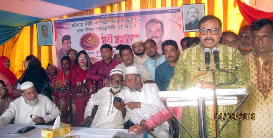 CCC Mayor AJM Nasir Uddin addressing a gathering of local elite at Pahartali Ward in the city yesterday.