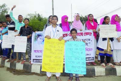 DINAJPUR (South): Students formed human chain at Fulbari Upazila demanding safety roads on Saturday.