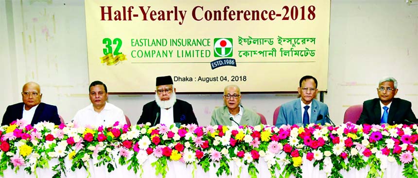 Jafar Ahmed Patwari, Chairman of Peoples Insurance Company Limited, presiding over its 33rd AGM at its head office in the city recently. The AGM declared 10 percent Cash Dividend for the year 2017. Sib Sankar Saha, Managing Director, Md. Ali Hossain, Hasa