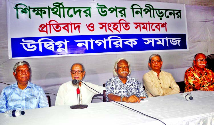 Bikalpadhara Bangladesh President Dr AQM Badruddoza Chowdhury speaking at a rally organised by Concerned Citizens Society at the Jatiya Press Club on Monday in protest against repression on students.