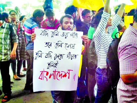 The students of Rabindra Bharati University, Presidency University in Kolkata expressed solidarity with the Bangladeshi protesting students on Monday demanding safe roads.