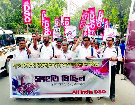 Students of Indiaâ€™s left political party SUCI West Bengal Wing, demonstrating in Kolkata streets in Solidarity with protesting young students of Bangladesh for safe roads and condemning crackdown on Students.