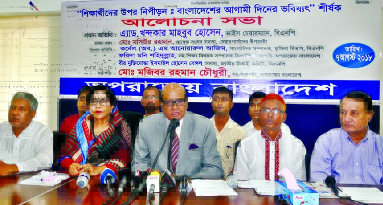 BNP Vice-Chairman Advocate Khondkar Mahbub Hosain speaking at a discussion on 'Repression on Students: Future of Next Days of Bangladesh' organised by Aparajeya Bangladesh at the Jatiya Press Club on Tuesday.