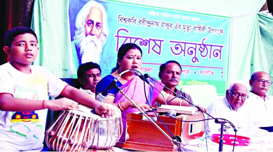 RANGPUR: An artist rendering Tagore 's song at a special function organised by Rangpur Shahittya Sangskritik Parishad in observance of the 77th death anniversary of Biswa Kobi Rabindranath Tagore on Monday.