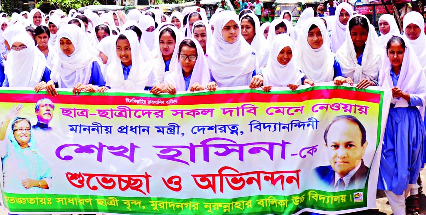 MURADNAGAR (Cumilla): Muradnagar Nurunahar Girls' High School brought out a victory rally greeting Prime Minister Sheikh Hasina for fulfilling all demands for safe road recently.