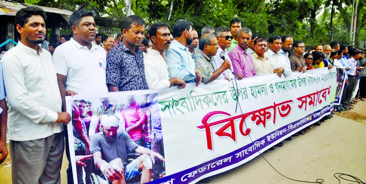 A faction of BFUJ and DUJ formed a human chain in front of the Jatiya Press Club on Wednesday in protest against attack on journalists.