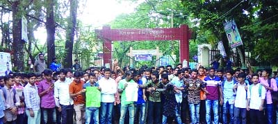 PATUAKHALI: Students of Patuakhali Govt College brought out a procession demanding drug free campus recently.