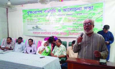 KISHOREGANJ: Prof Dr Mahafuz Pervez of Chattogram University addressing a plantation programme and discussion meeting organised by Bangladesh Human Rights Citizen Forum at SV Govt School on Tuesday .