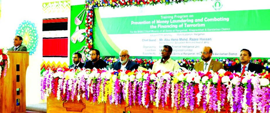 Abu Hena Mohd. Razee Hassan, Deputy Governor of Bangladesh Bank and Head of Bangladesh Financial Intelligence Unit (BFIU), addressing at a training programme on "Prevention of Money Laundering and Terrorist Financing" led by Islami Bank Bangladesh Limit