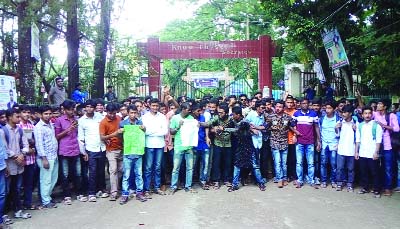 PATUAKHALI: Students brought out a rally on Patuakhali Govt College compound demanding drug-free campus yesterday.