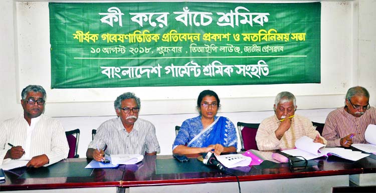 Economist Prof Anu Mohammad speaking at an opinion sharing meeting organised by Bangladesh Garment Sramik Sanghati at the Jatiya Press Club on Friday.