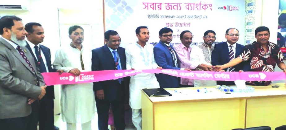 Md. Bazlul Habib Bhuiyan, Head of Agent Banking Operations of United Commercial Bank Limited, inaugurating an Agent Banking Outlet at North Saidabad in the city recently. Other executives of the Bank and elites were also present.